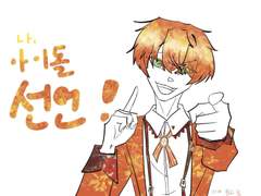 레볼루션하트 백업 - 1