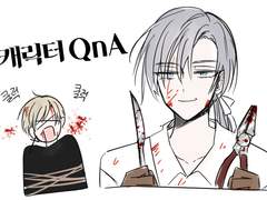 이뤄질 수 없는 마녀의 소망 ◆완결기념 QnA (후편2)