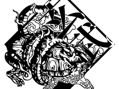 사방신 테마 로고