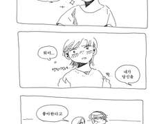 오프 더 레코드