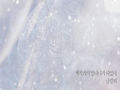 백작가의 망나니가 되었다 설정_주요인물편