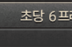 글 커미션 (닫아용)