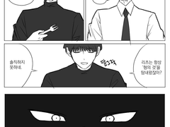 몹싸 낙서 모음