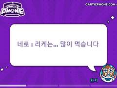 현자배 갈틱폰 1탄