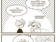 [민원] 그럴 일 없음.