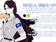 7인 캐릭터 자료