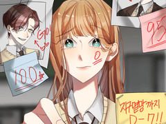 사랑은 멸망 뒤에