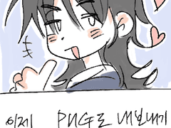 클튜 PRO 얼떨결에 구매한 만화