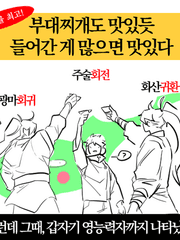 7월 디페스타 관련 공지