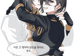 루인 마이어 / 여로드