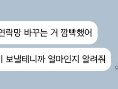 [준잇] 비상 연락망