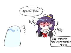 원더호이 마후유