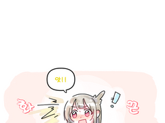 카스밍 원더투어->시즈쿠네