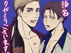 진격의거인 에루리/엘빈리바