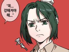 [찬유우] 내가 죽은 후 세상이 아무리 넓어도 네가 머물 곳 없으리라 5