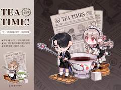 티타임! SD 고정틀