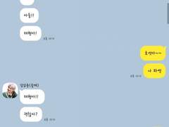 [방탄톡] 호그와트Ver. 05.