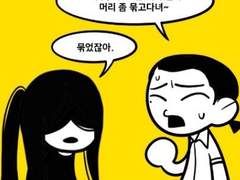 만유인력의 법칙 - 특별편