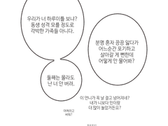 내 노트북을 망가트린 로그 일부