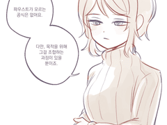 20220610 아기찹쌀떡