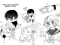 칸자키 하루카 정화사니와 설정 백업