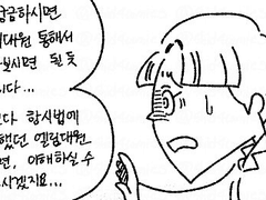 항시사고과 1팀 엘림대원