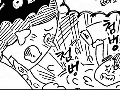 시공터널을 막아라!