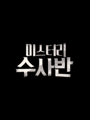 유성빛이 내리던 날