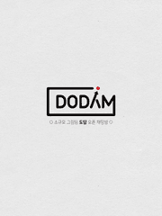 DODAM 1기