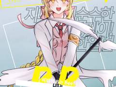 [ Probe Corporation ] B.B. 로그정리