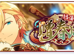 [한정] 새해 봄빛 속으로