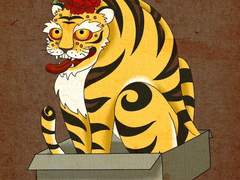 호냥이 Big Happy Cat