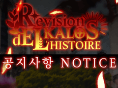 [07/22] 마운틴 라코스의 소문 조사하기