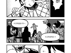 오프 더 레코드