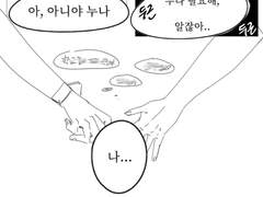 내가 세상에서 가장 사랑하는