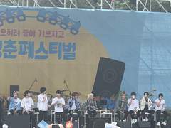 뜨거웠던 청춘페스티벌