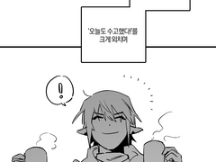 [FF14] 임무 다시하기