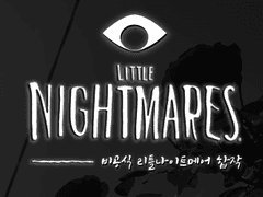 제 2회 비공닉 리틀나이트메어 "크리스마스 노래 합작"