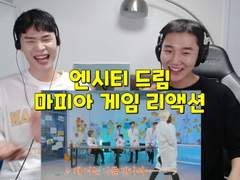 엔시티드림 <마피아 게임> 리액션 | nct dream <Mafia game> Reaction