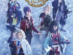 <江水散花雪 강수산화설> 2부 S5『Tears』