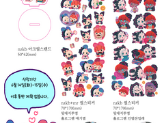 nzkb 스티커, 아크릴스탠드 판매