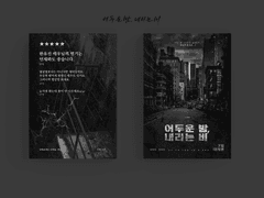 마이에스 선입금 및 인포