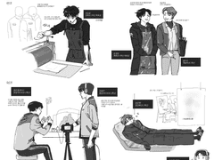 예대틴 로그 모음