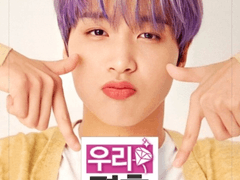 우리 결혼했어요 ! <공지>