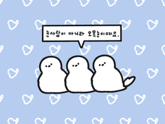 눈사람이 아니라 오목눈이예요.