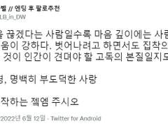 명백히 부도덕한 사랑