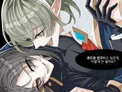 여로드 / 솔피 레벤하이트