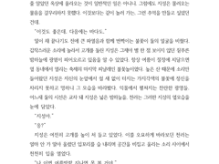 글 커미션