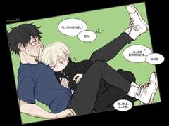 [옷토게] 인권유린박스