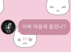 더스크우드 낙서 백업